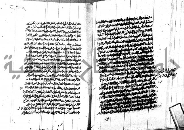 هداية المريد اللقاني