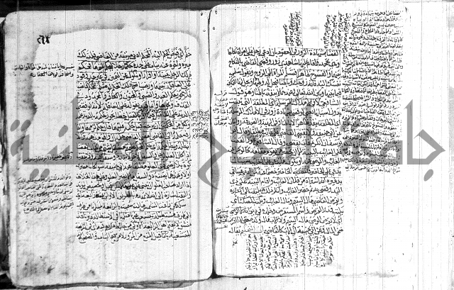 كنز الدقائق