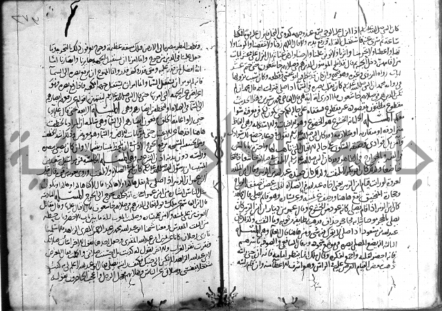 احكام القران جزء 2 