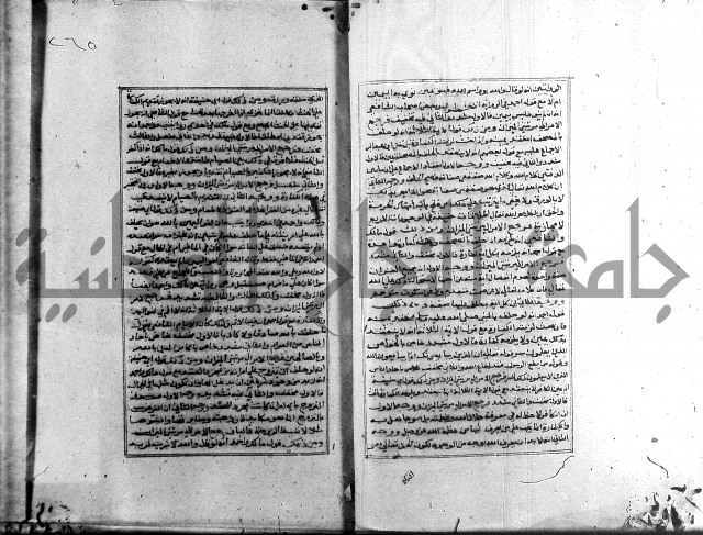 الميزان الشعرانية 