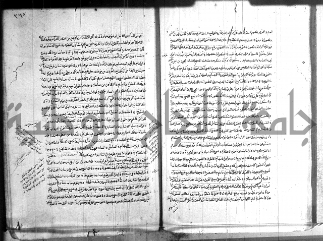 شرح المواقف 