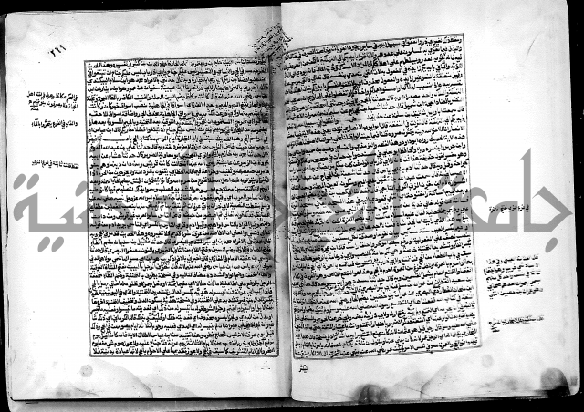 ارشاد الساري لشرح البخاري القسطلاني