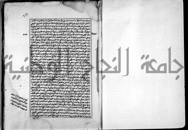 ارشاد الساري لشرح صحيح البخاري