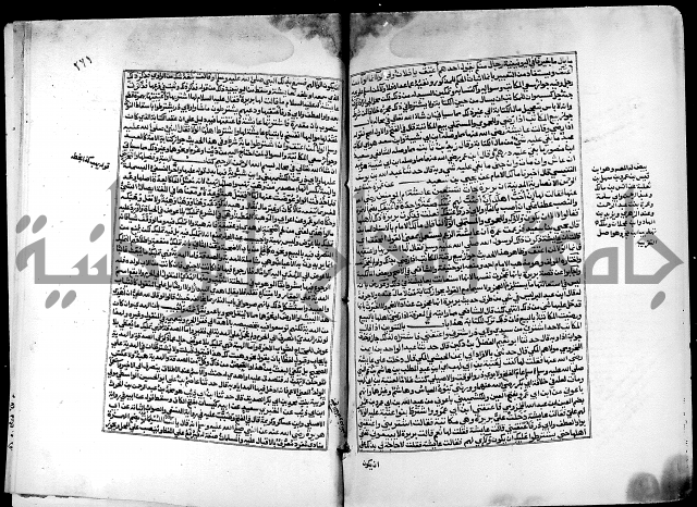 شرح صحيح البخاري على القسطلاني ج 1