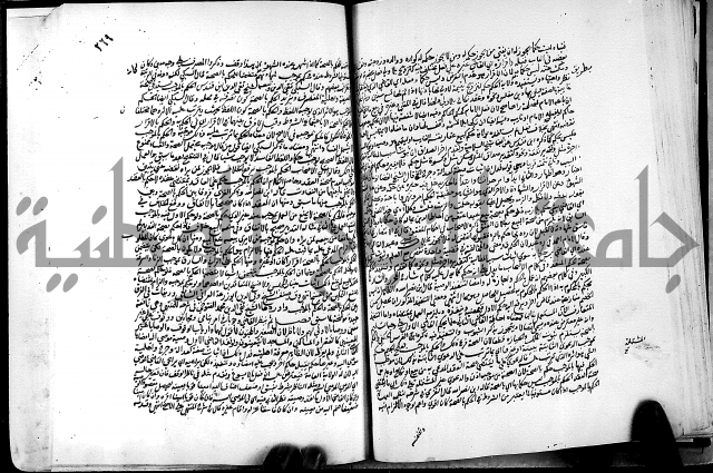 كشاف القناع عن الاقناع ج3