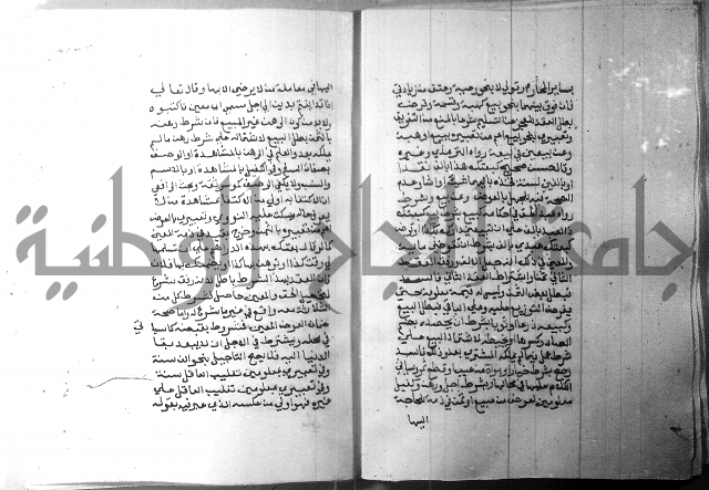 شرح منهج الطلاب 