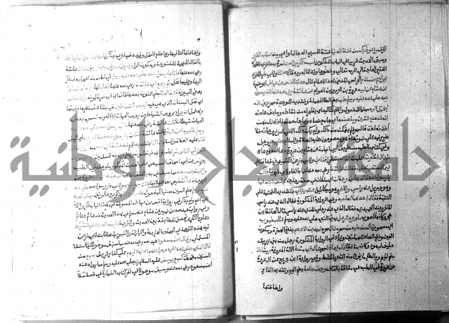 ارشاد الساري 9 