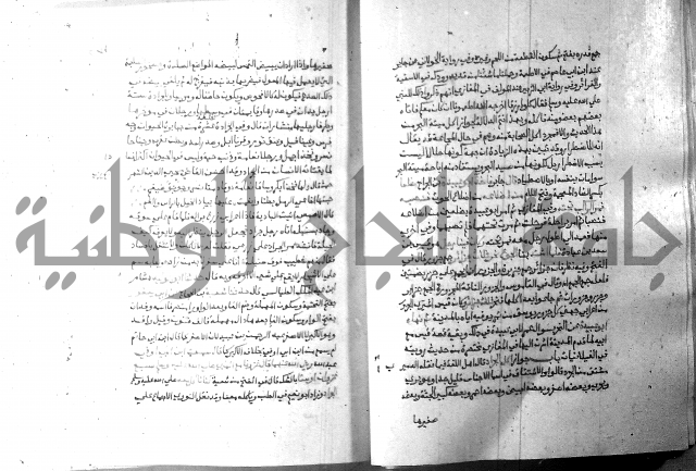 ارشاد الساري 8