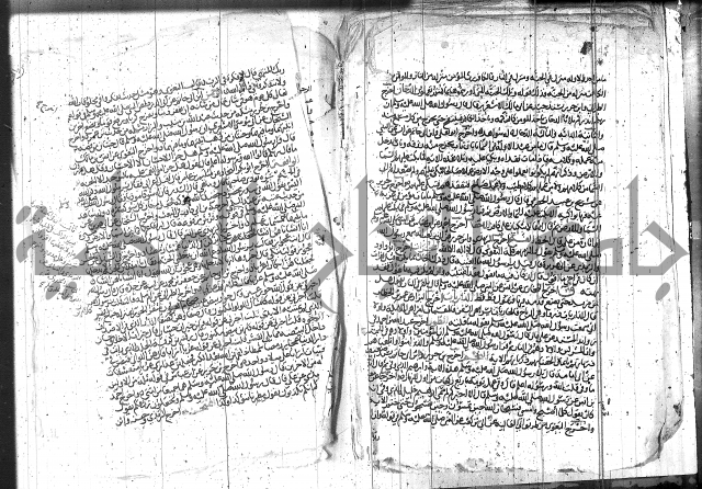 الاتقان في علوم القران 