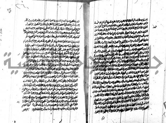 هداية المريد اللقاني