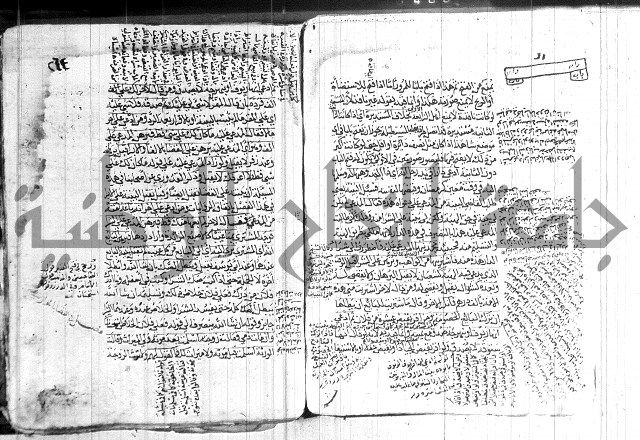 كنز الدقائق