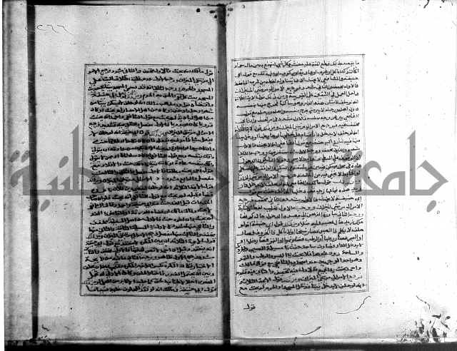 الميزان الشعرانية 