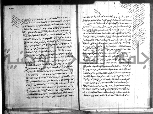 شرح المواقف 