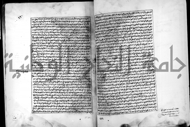 ارشاد الساري لشرح البخاري القسطلاني