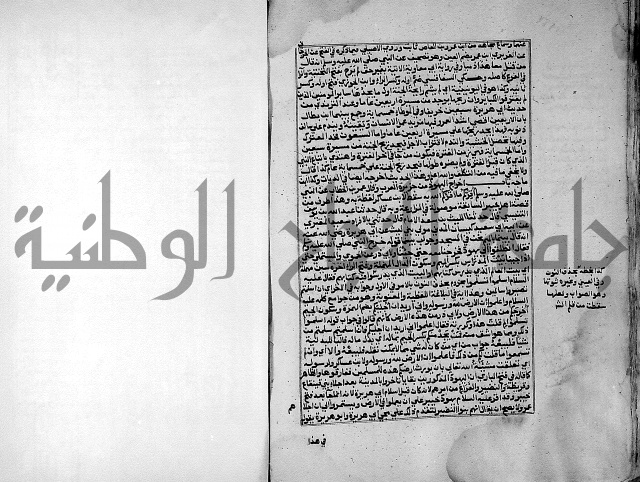 ارشاد الساري لشرح صحيح البخاري