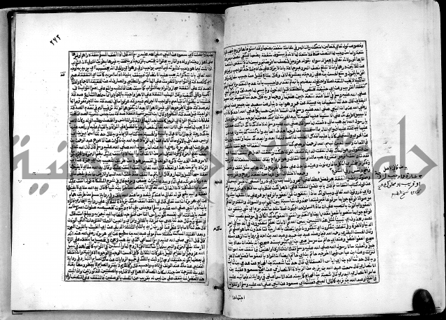 شرح القسطلاني على صحيح البخاري