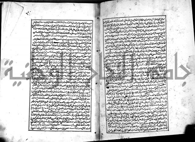 شرح القسطلاني على صحيح البخاري ج2 