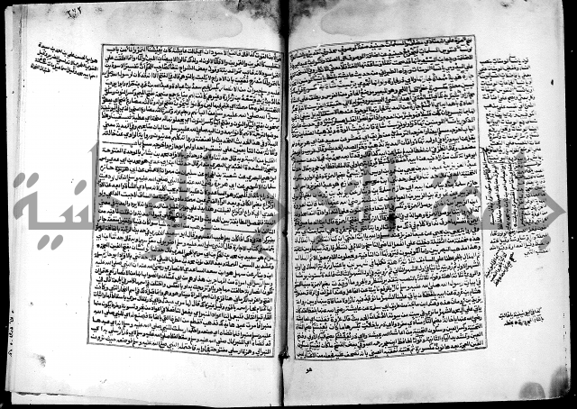 شرح صحيح البخاري على القسطلاني ج 1