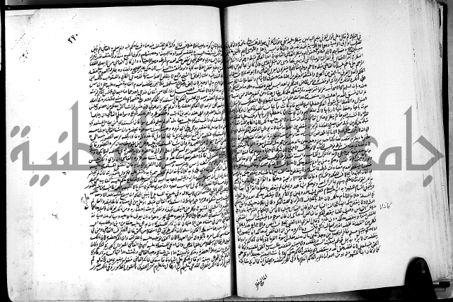 كشاف القناع عن الاقناع ج3