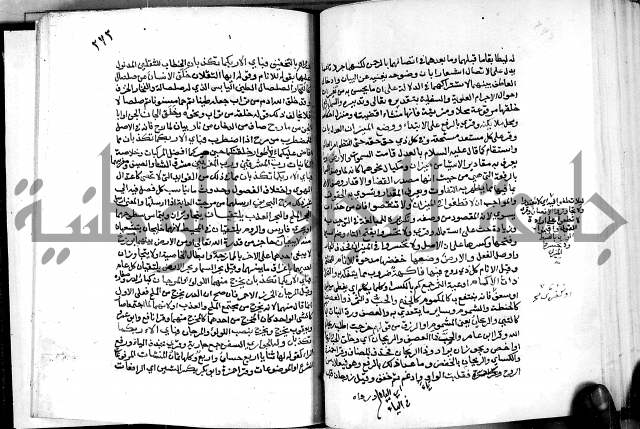 معالم التنزيل واسرار التأويل ج2