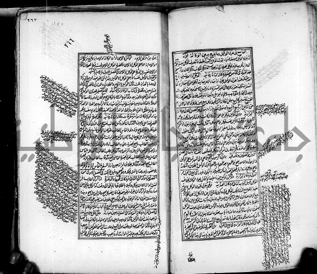 من مخطوطات الحاج نمر النابلسي 