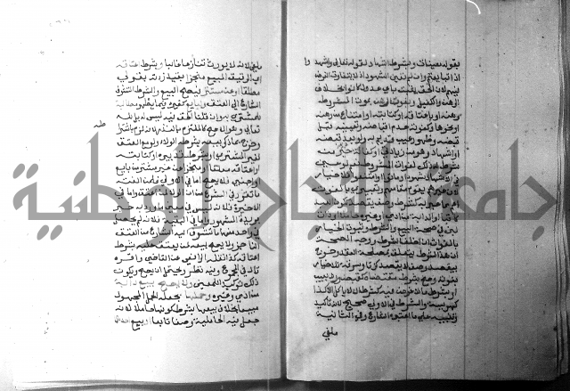 شرح منهج الطلاب 