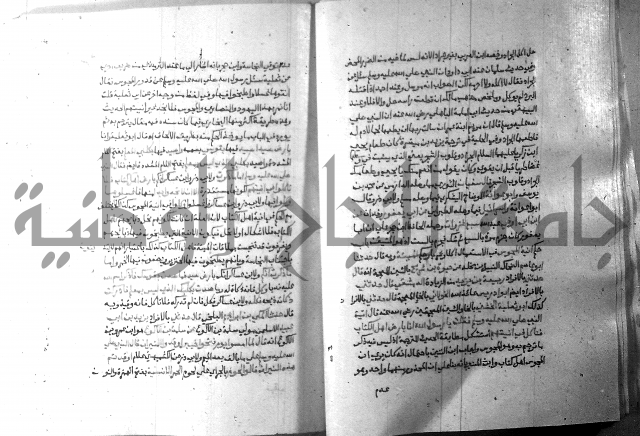 ارشاد الساري 8