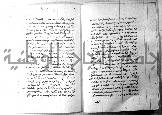 ارشاد الساري 6