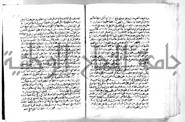 فتح الباري 