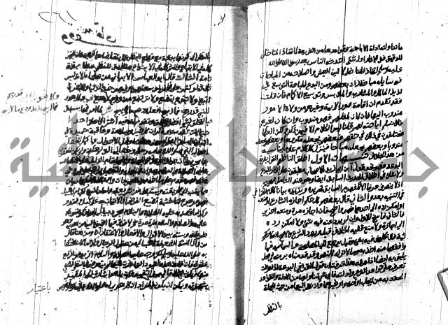 هداية المريد اللقاني