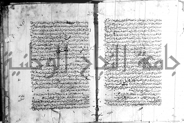 شرح لامية العجم 