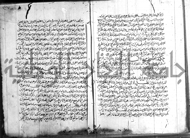 احكام القران جزء 2 