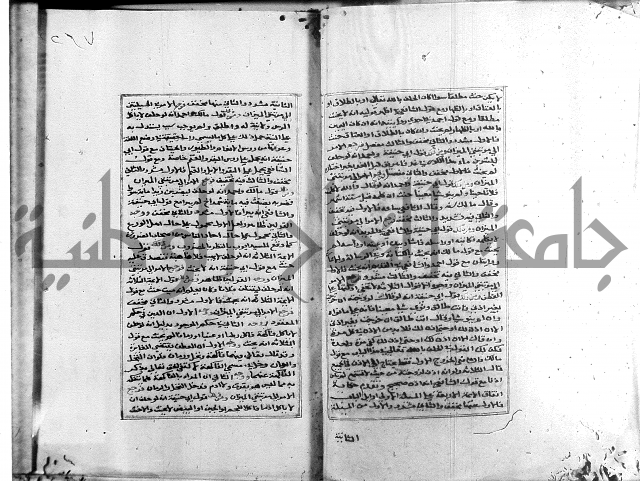 الميزان الشعرانية 