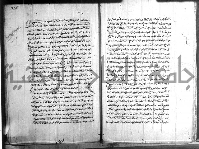 شرح المواقف 