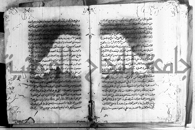 العقود الجوهرية 