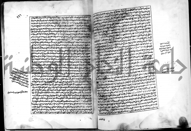 ارشاد الساري لشرح البخاري القسطلاني