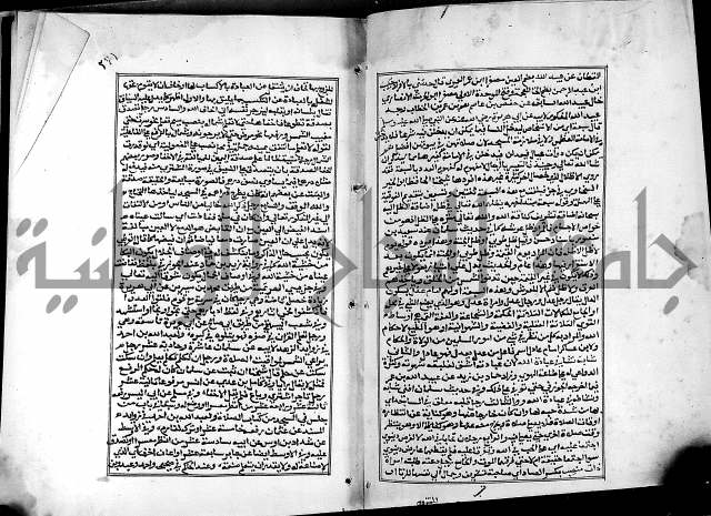 شرح القسطلاني على صحيح البخاري ج2 