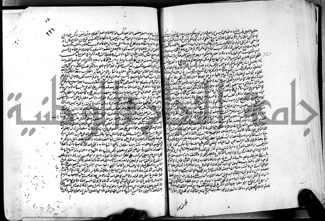 كشاف القناع عن الاقناع ج3