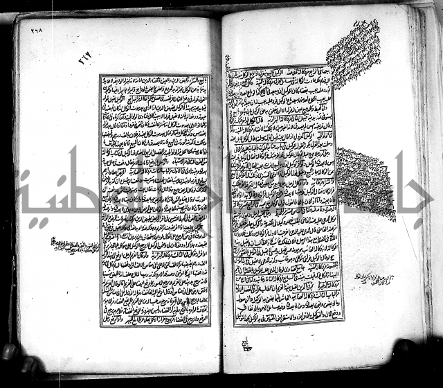 من مخطوطات الحاج نمر النابلسي 