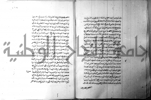 شرح منهج الطلاب 