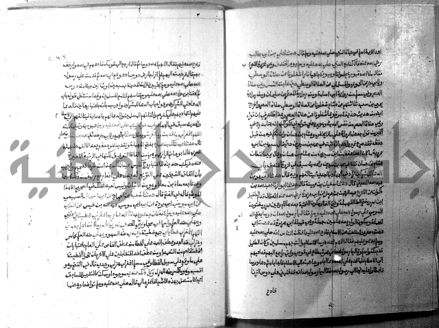 ارشاد الساري 9 