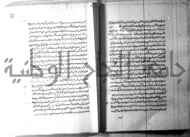ارشاد الساري 6