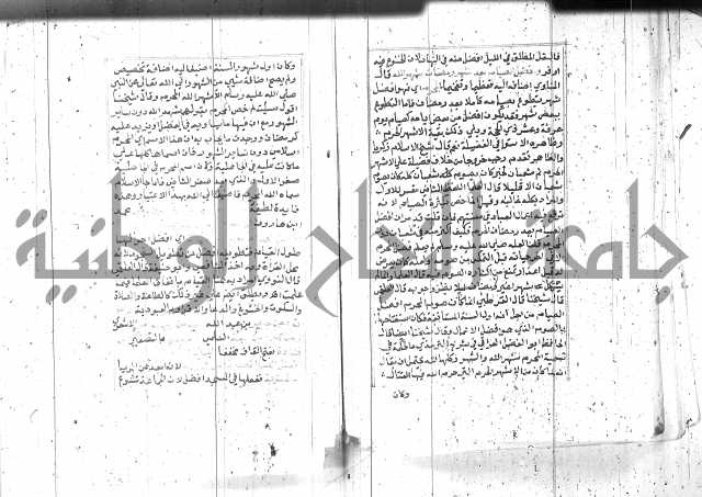 السراج المنير 1 