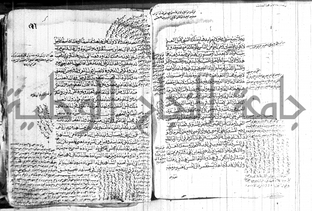 كنز الدقائق