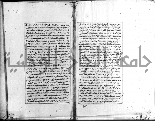 الميزان الشعرانية 