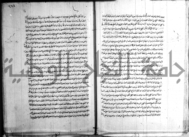 شرح المواقف 