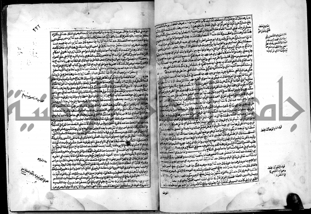 ارشاد الساري لشرح البخاري القسطلاني