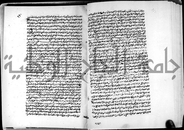 ارشاد الساري لشرح البخاري القسطلاني الجزء الخامس