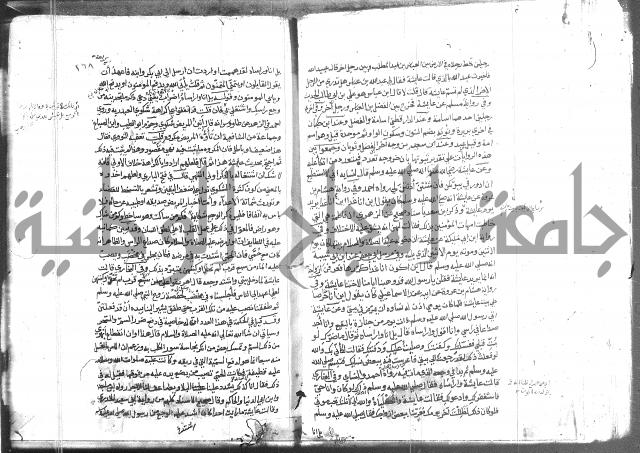 المواهب اللدنية 