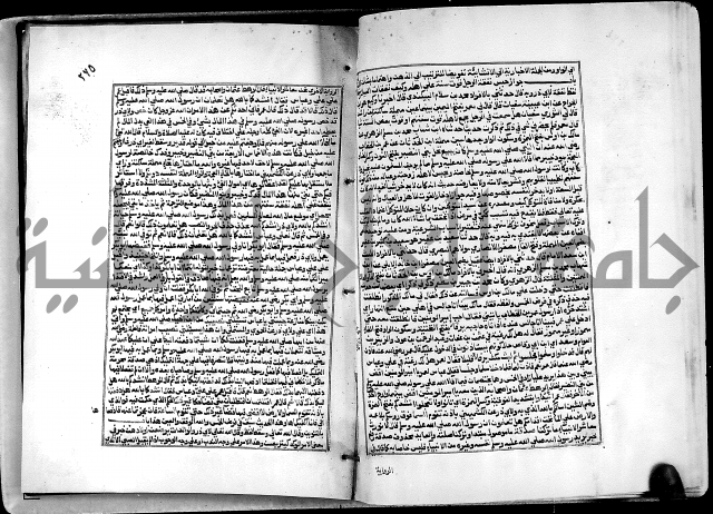 شرح القسطلاني على صحيح البخاري